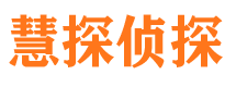 江苏侦探公司